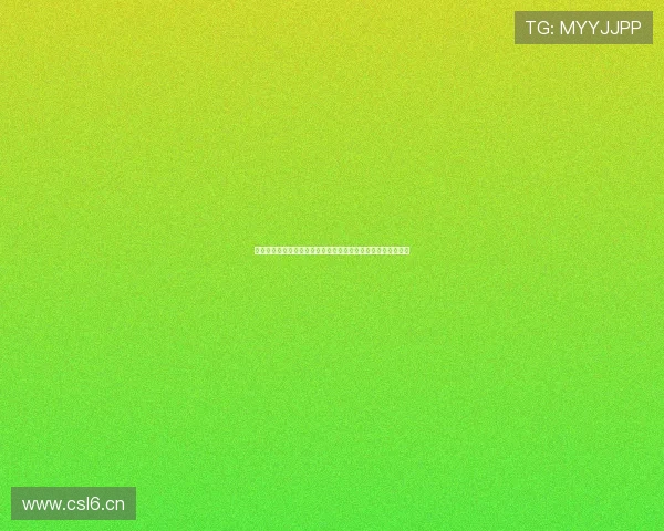 亚洲体育直播平台：打造全新观赛体验，畅享各大赛事精彩瞬间