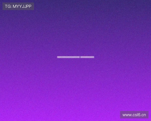 广州威健体育用品公司创新引领行业发展 打造智能健身设备新未来